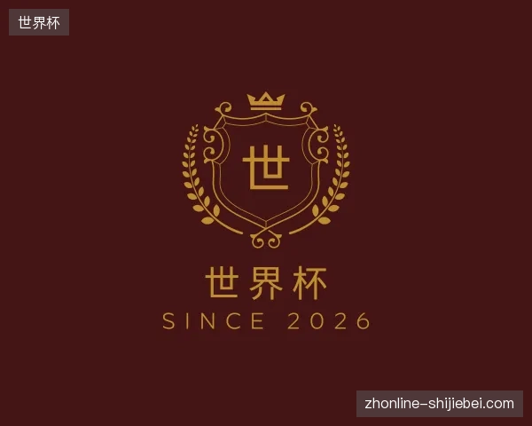 走进世界杯中国官网